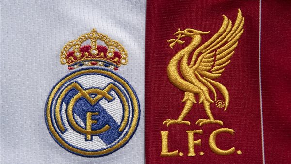 ليفربول وريال مدريد