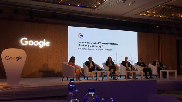 مؤتمر شركة جوجل