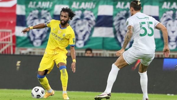 النصر والأهلي