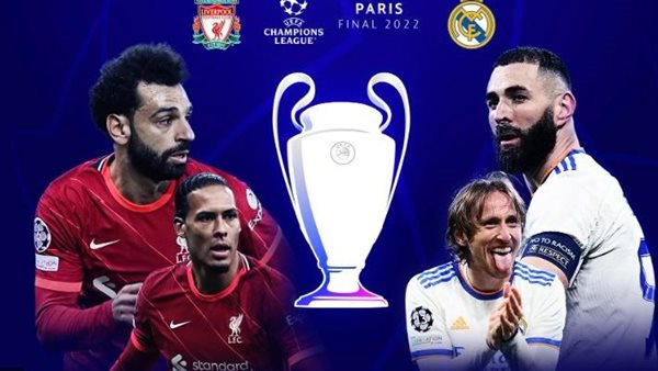 ريال مدريد وليفربول