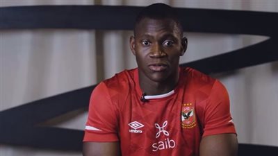 ديانج ينتظر موافقة الأهلي للحصول على إجازة لنهاية الموسم