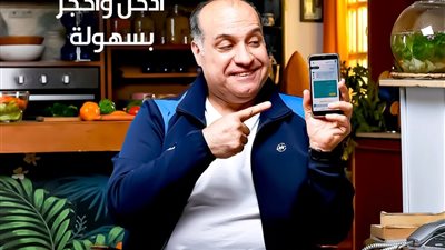 مستشفيات كليوباترا تطلق موقعها الإلكتروني لتيسير حجز مواعيد الكشف على عملائها دون انتظار 