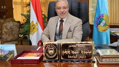 رئيس جامعة طنطا: فتح باب الترشح لعمادة كلية الصيدلة الخميس المقبل