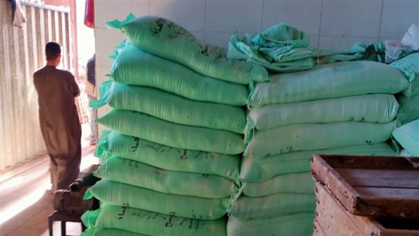 ضبط مواد غذائية في