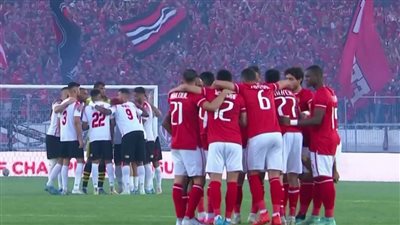 لاعبون مهددون بالغياب عن إياب نهائي دوري أبطال إفريقيا بين الأهلي والوداد