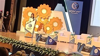 وزيرة الهجرة خلال مؤتمر مصر تستطيع: شعار الجمهورية الجديدة واقع يعيشه المصريون بالخارج والداخل