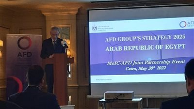 الوكالة الفرنسية للتنمية تطلق استراتيجيتها الجديدة للتعاون مع مصر بـ1.25 مليار يورو