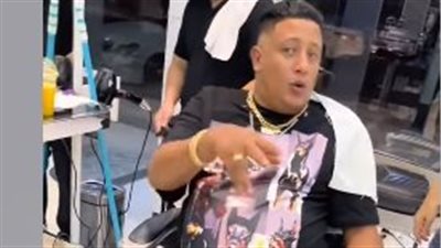 بـ الباديكير والمانيكير حمو بيكا يثير الجدل على السوشيال ميديا.. والبنات: سيبتلنا إيه