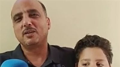 والد الطفل المختطف بالبحيرة: جهود رجال الشرطة دفعت الجناة لإطلاق سراحه | بث مباشر 