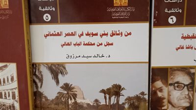 تعرف على أهم الكتب المشاركة في معرض عشرينات القرن العشرين | صور