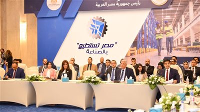 تفاصيل الجلسة العاشرة من مؤتمر مصر تستطيع تحت عنوان الصناعات الطبية والدوائية