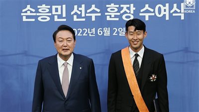 بعد فوزه بالحذاء الذهبي.. سون يحصل على أهم وسام تكريمي من رئيس كوريا الجنوبية