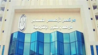 الأزهر للفتوى: الرسول مكانته بلغت أعلى منازل الكرامة ومراتب السعادة في الدارين