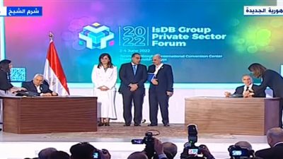 مصر توقع عدة اتفاقيات مع البنك الإسلامي للتنمية لدعم المشروعات الاقتصادية