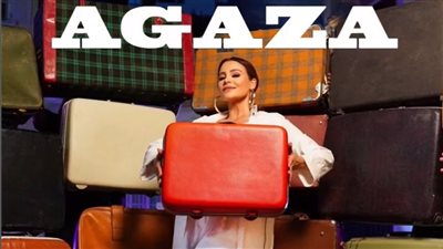 مليئة بالبهجة والتفاؤل.. كارول سماحة تتألق في أحدث أغنياتها إجازة | فيديو