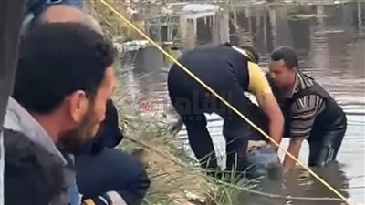 انتشال جثة طفل غريق من بحر فاقوس بالشرقية | صور