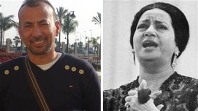 ناصر دويدار عن إساءته لأم كلثوم: أنا ضئيل وبلا قيمة وعندي بيت وولاد ومش مستحمل