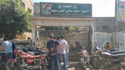 قلق بين طلاب الثانوية الأزهرية بالمنوفية قبل بدء امتحان الفقه والتفسير