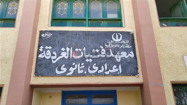 لجنة ثانوية أزهرية