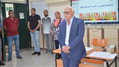 محافظ بورسعيد يشهد تدريب معلمي وموجهي المرحلة الابتدائية بالمدارس الدولية | صور 