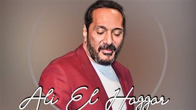 علي الحجار يحيي حفلًا جماهيريًا بالمنارة 2 يوليو