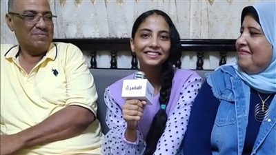 بث مباشر | الأولى على الشهادة الإعدادية بالبحر الأحمر: كنت بخرج وبتفسح.. وبحب الزمالك