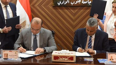 البورصة توقع بروتوكولا مع جامعة جنوب الوادي لتعليم الطلاب أساسيات الاستثمار والادخار