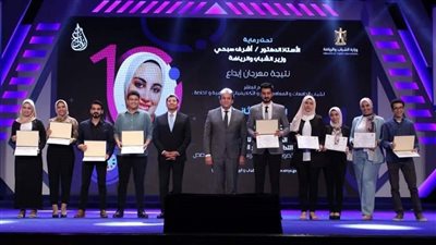 جامعة المنيا تحصد 3 مراكز بمسابقات مهرجان إبداع في موسمه العاشر لشباب الجامعات