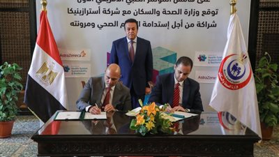خالد عبدالغفار يشهد توقيع بروتوكول تعاون مع شركة أسترازينيكا لدعم حوكمة المنظومة الصحية