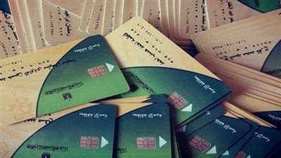 الفئات المحرومة من بطاقات التموين بعد حذف أكثر من نصف مليون مواطن | بث مباشر