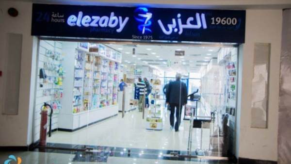 احد صيدليات العزبي