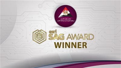 معلومات الوزراء: منح الإصدار الرقمي وصف مصر بالمعلومات جائزة SAG Award الأمريكية