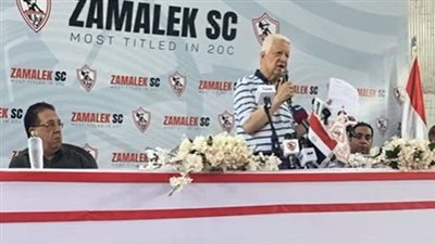 مرتضى منصور: أطالب الخطيب بالتكاتف والصلح من أجل الاستقرار | بث مباشر 