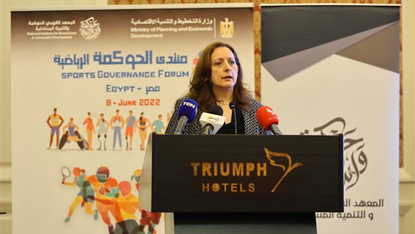 منتدى الحوكمة الرياضية