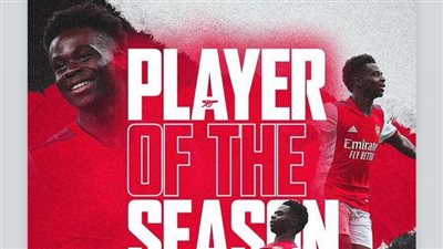 أول تعليق من ساكا بعد فوزه بجائزة لاعب الموسم مع أرسنال
