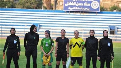 أزمة داخل لجنة الحكام بسبب مباراة نهائي كأس مصر للكرة النسائية 