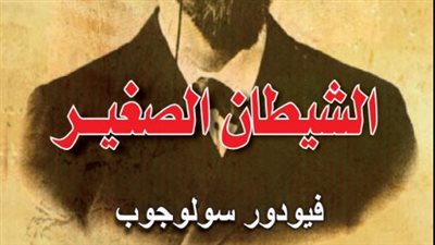صدور 9 كتب جديدة عن الهيئة العامة لقصور الثقافة