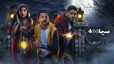 إشادات بـ كريم محمود عبد العزيز.. ردود أفعال الجمهور على مسلسل البيت بيتي