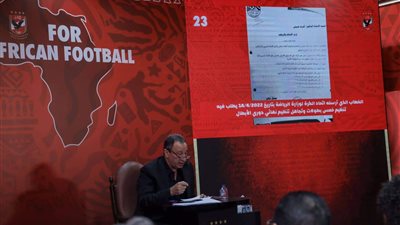 الخطيب يتحدث عن مماطلة اتحاد الكرة في إمداد الأهلي بالمستندات