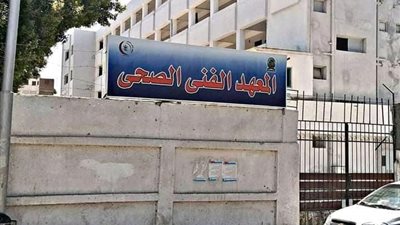 بعد نشر القاهرة 24.. معهد فني بقنا يعتذر عن نشر أسماء غير مسددي المصروفات: تصرف فردي