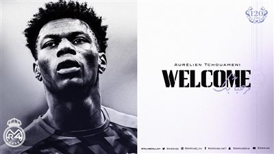 رسميًا.. ريال مدريد يعلن التعاقد مع تشواميني