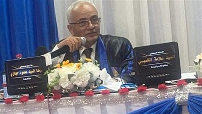 مناقشة دكتوراه حول التمكين المهني للمعلمين في جامعة دمياط بحضور نائب وزير التعليم