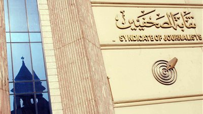 أمين صندوق الصحفيين يعلن ميزانية النقابة على أعضاء الجمعية العمومية
