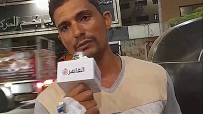 بث مباشر | زيادة عدد حالات التسمم إثر تناول سمك مشوي بالشرقية لـ 61 شخصًا.. وأحد الضحايا يروي التفاصيل