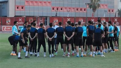 الأهلي يختتم تدريباته استعدادًا لمواجهة إيسترن كومباني