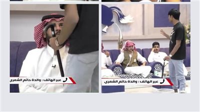صوت المرأة عورة.. جدل كبير في السعودية بعد رفض يوتيوبر مكالمة والدته على الهواء