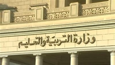 التعليم تلغي نظام الـ 5 سنوات في الدبلومات الفنية اعتبارًا من العام الدراسي المقبل | بث مباشر