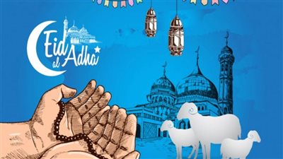 تهنئة عيد الأضحى 2022 للأصدقاء.. كيف تصمم تهنئتك الخاصة؟