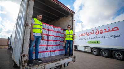 صندوق تحيا مصر: توزيع الشنط ومستلزمات المدارس على الطلاب بالقرى الأكثر فقرًا مجانًا
