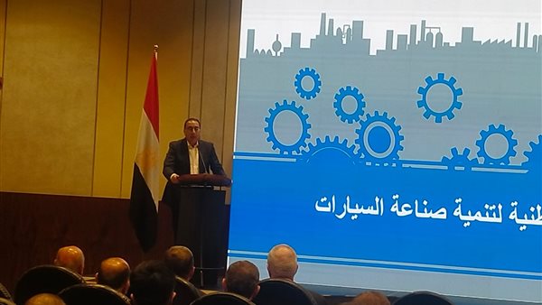 مصطفى مدبولي في المؤتمر
